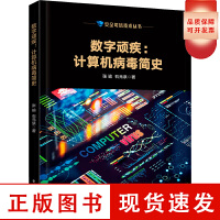 软件工程与开发项目管理 计算机软硬件技术开发的融合之道